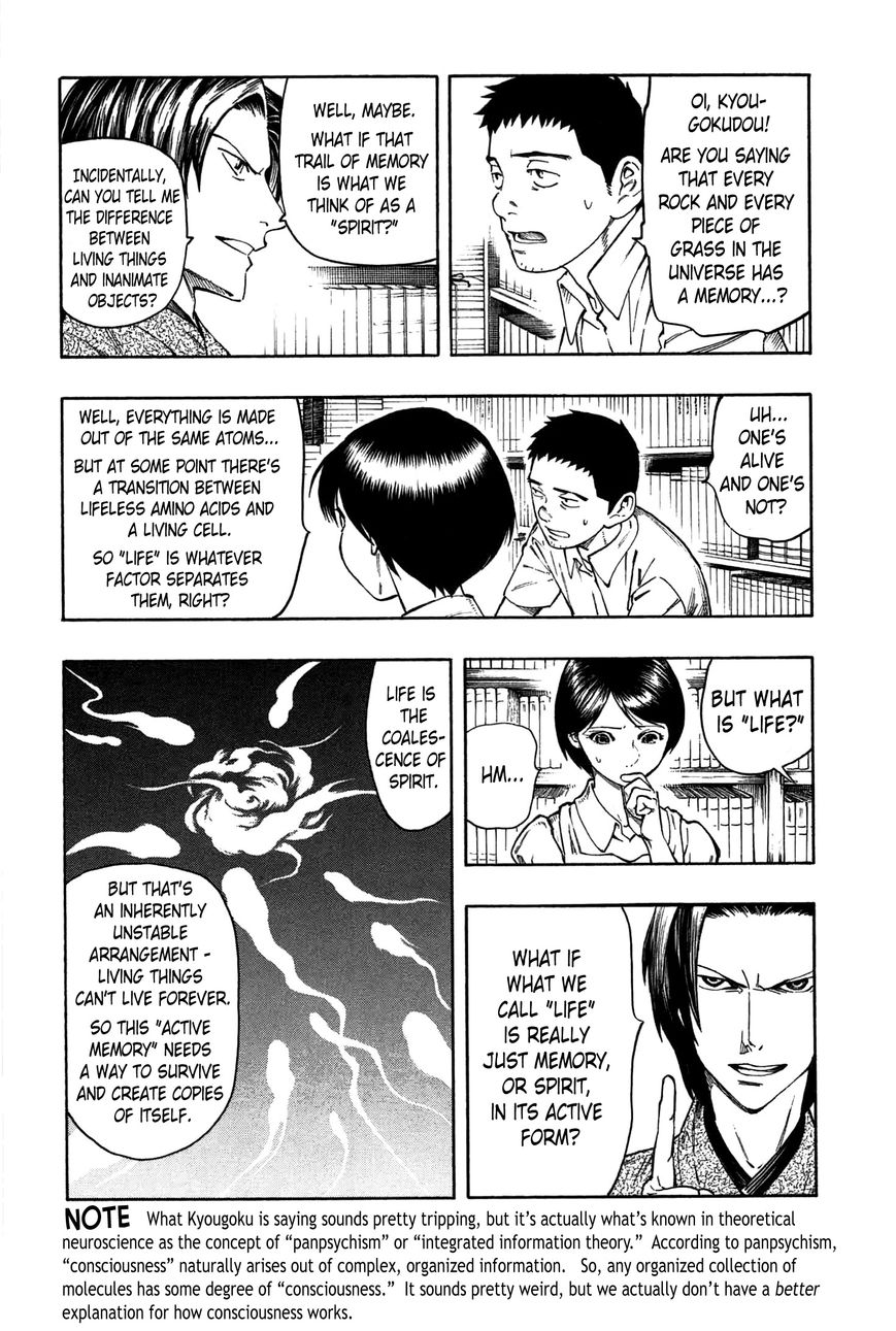 Ubume no Natsu Chapter 2 page 69 - Chapter 2