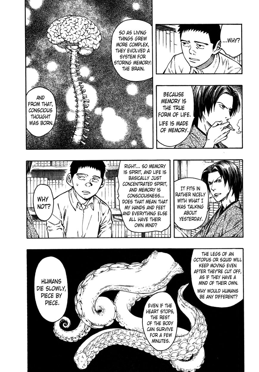 Ubume no Natsu Chapter 2 page 70 - Chapter 2