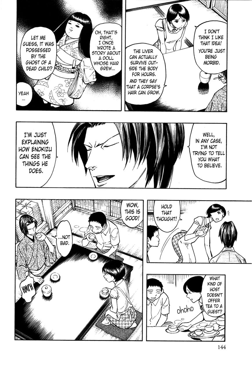 Ubume no Natsu Chapter 2 page 71 - Chapter 2