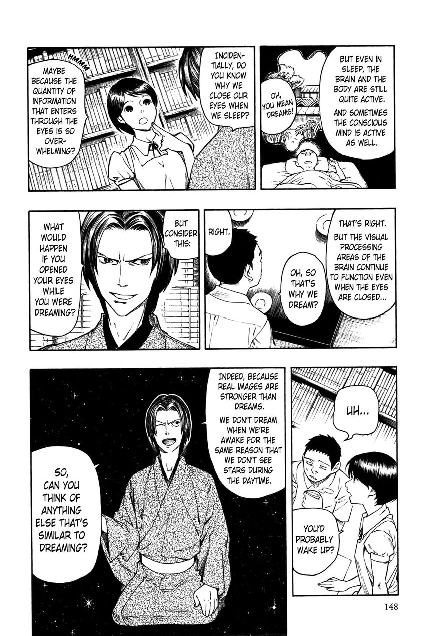 Ubume no Natsu Chapter 2 page 75 - Chapter 2