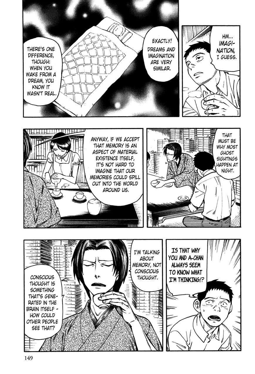 Ubume no Natsu Chapter 2 page 76 - Chapter 2