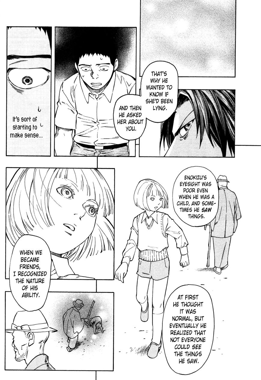 Ubume no Natsu Chapter 2 page 79 - Chapter 2
