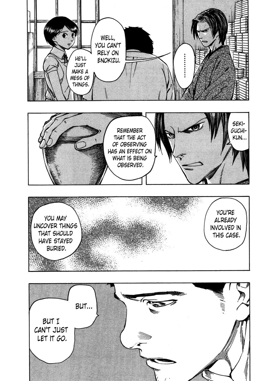 Ubume no Natsu Chapter 2 page 82 - Chapter 2