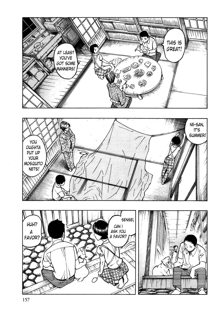 Ubume no Natsu Chapter 2 page 84 - Chapter 2