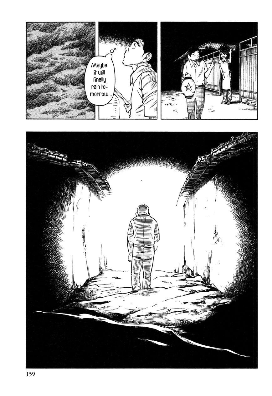 Ubume no Natsu Chapter 2 page 86 - Chapter 2