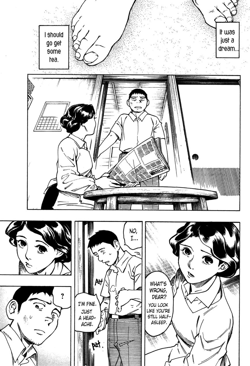 Ubume no Natsu Chapter 2 page 92 - Chapter 2