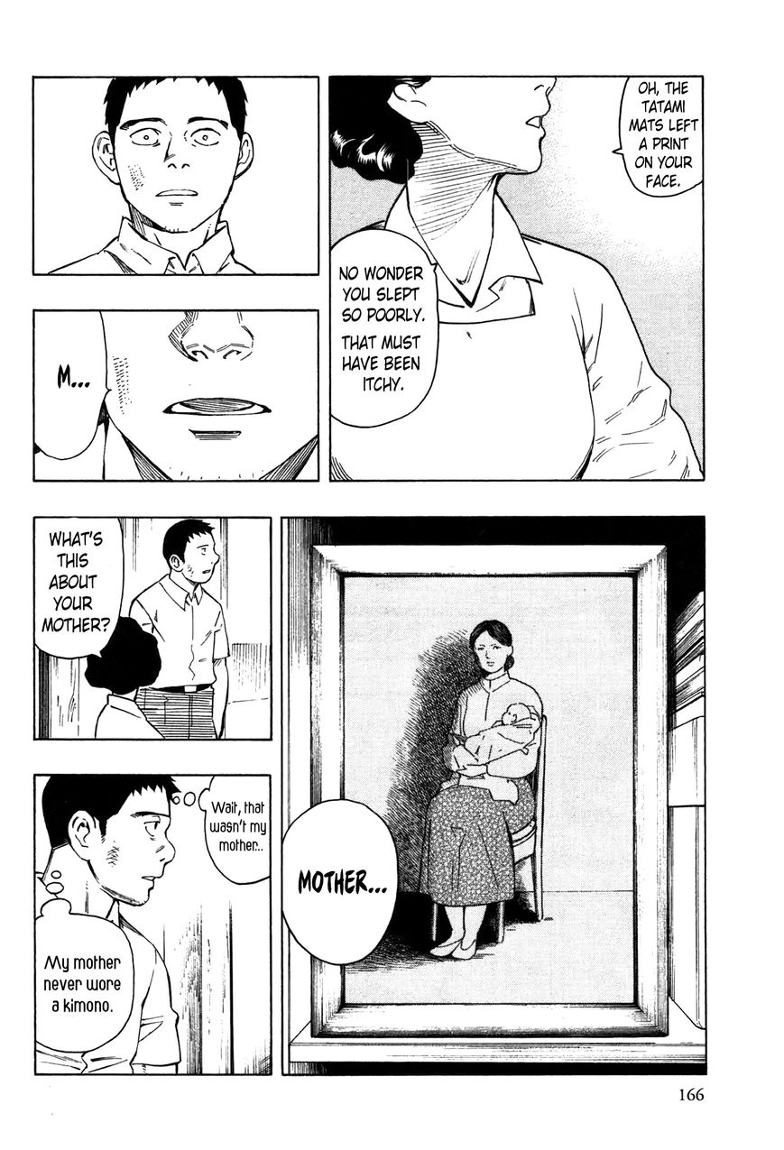 Ubume no Natsu Chapter 2 page 93 - Chapter 2