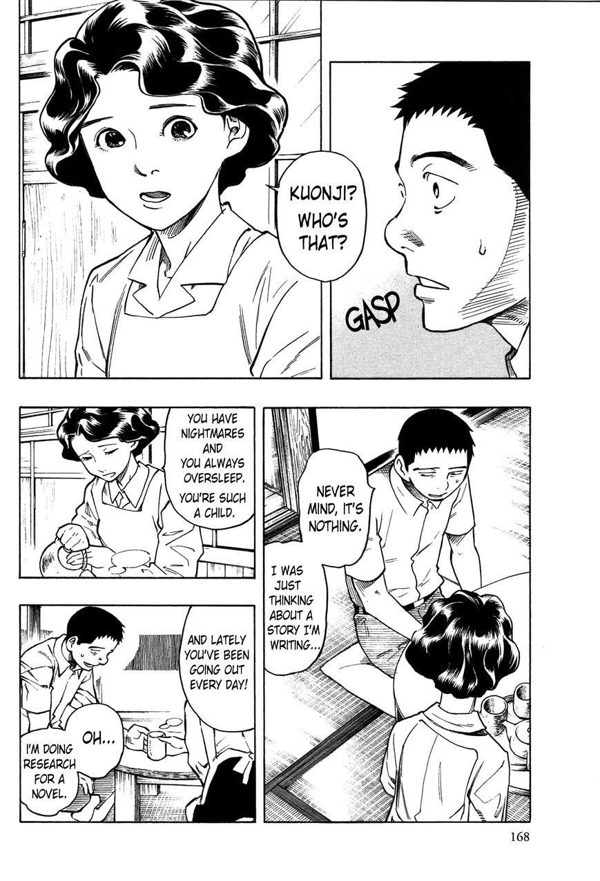 Ubume no Natsu Chapter 2 page 95 - Chapter 2