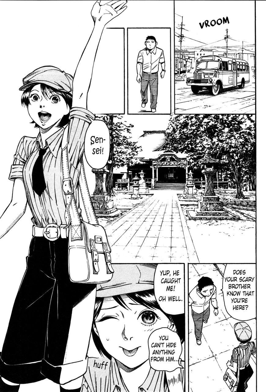 Ubume no Natsu Chapter 2 page 96 - Chapter 2