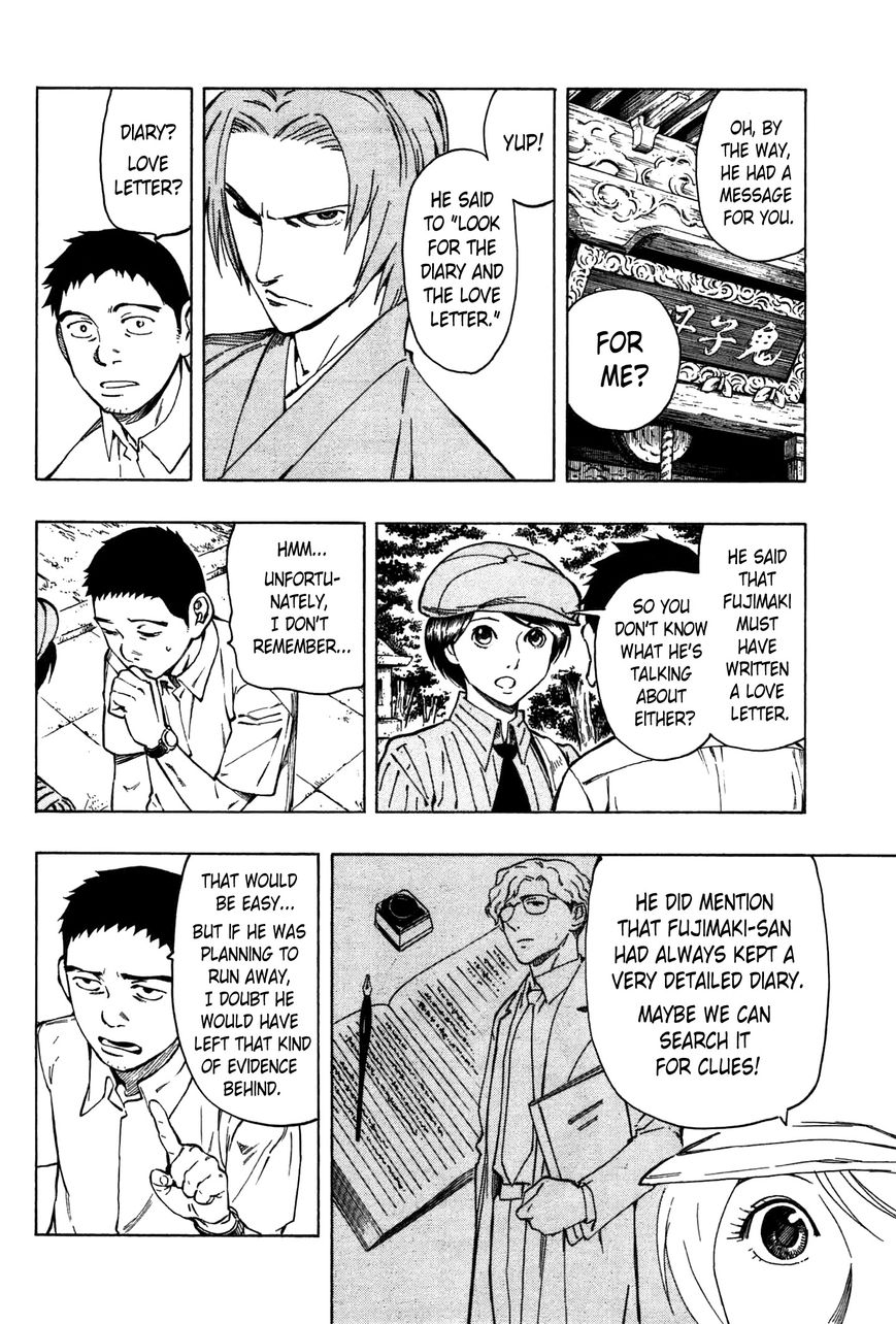 Ubume no Natsu Chapter 2 page 97 - Chapter 2