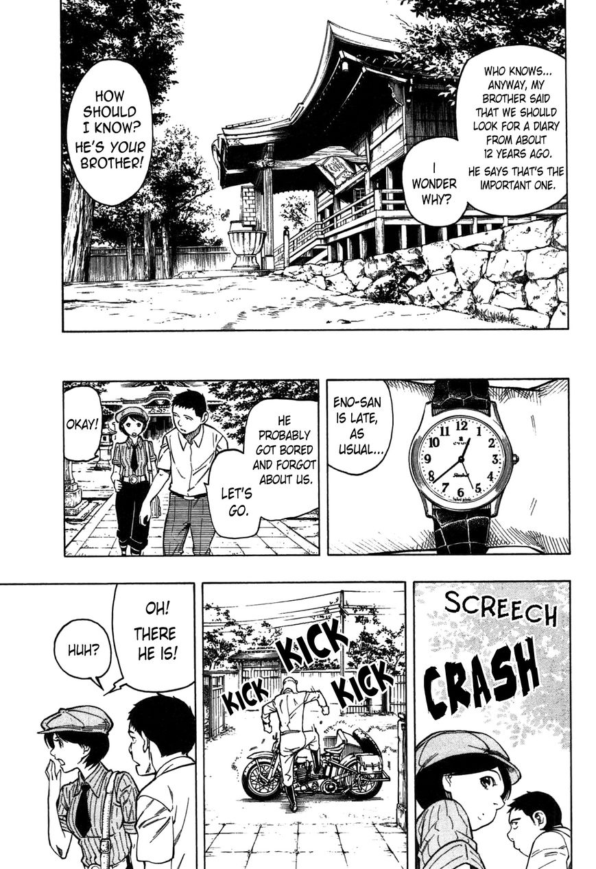 Ubume no Natsu Chapter 2 page 98 - Chapter 2