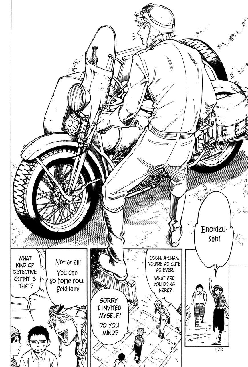 Ubume no Natsu Chapter 2 page 99 - Chapter 2
