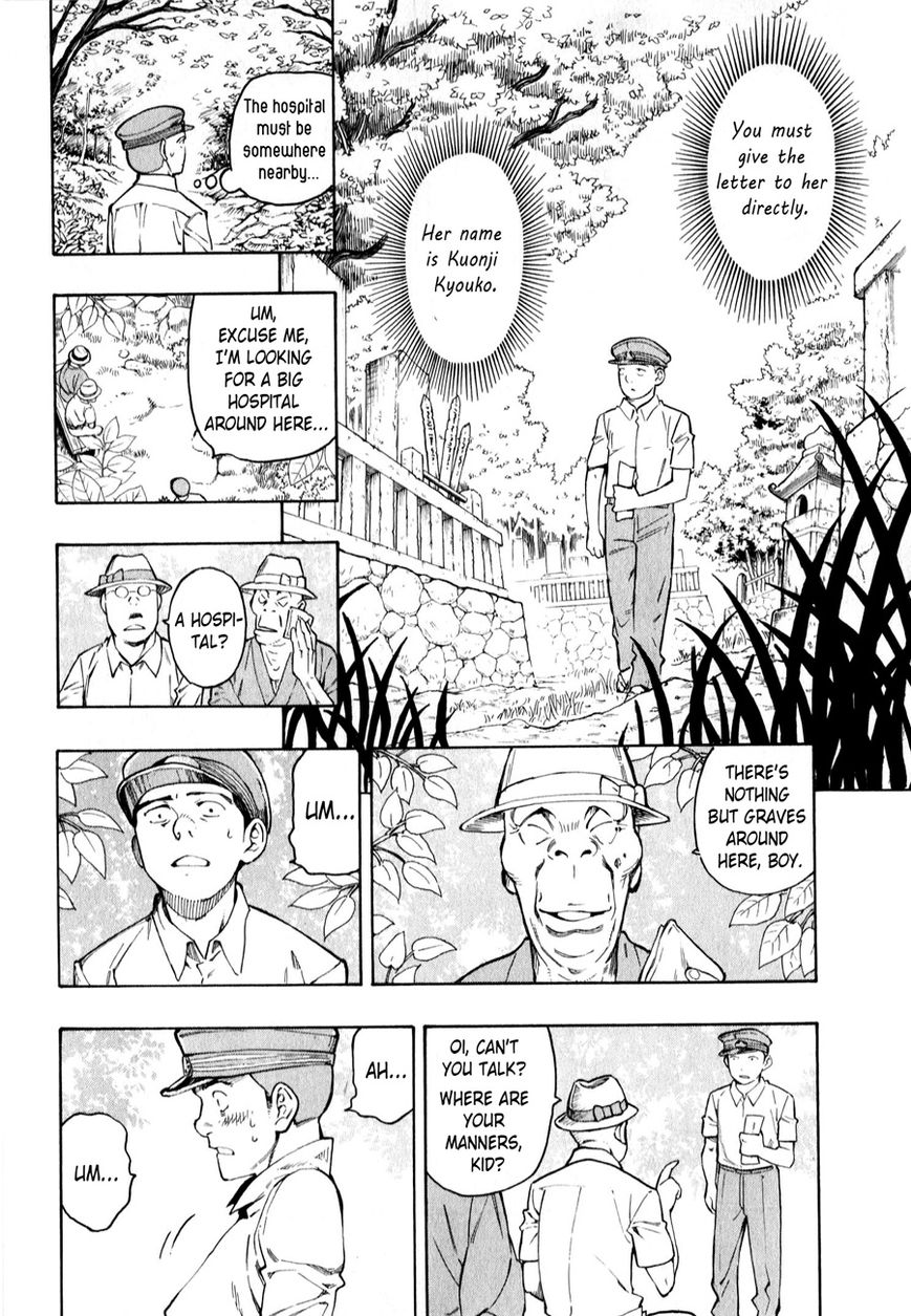 Ubume no Natsu Chapter 3 page 11 - Chapter 3 : Read Online
