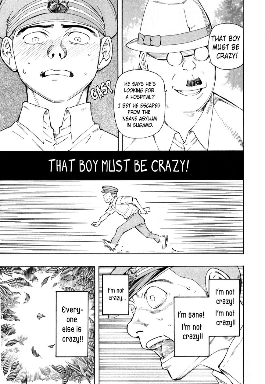 Ubume no Natsu Chapter 3 page 12 - Chapter 3 : Read Online