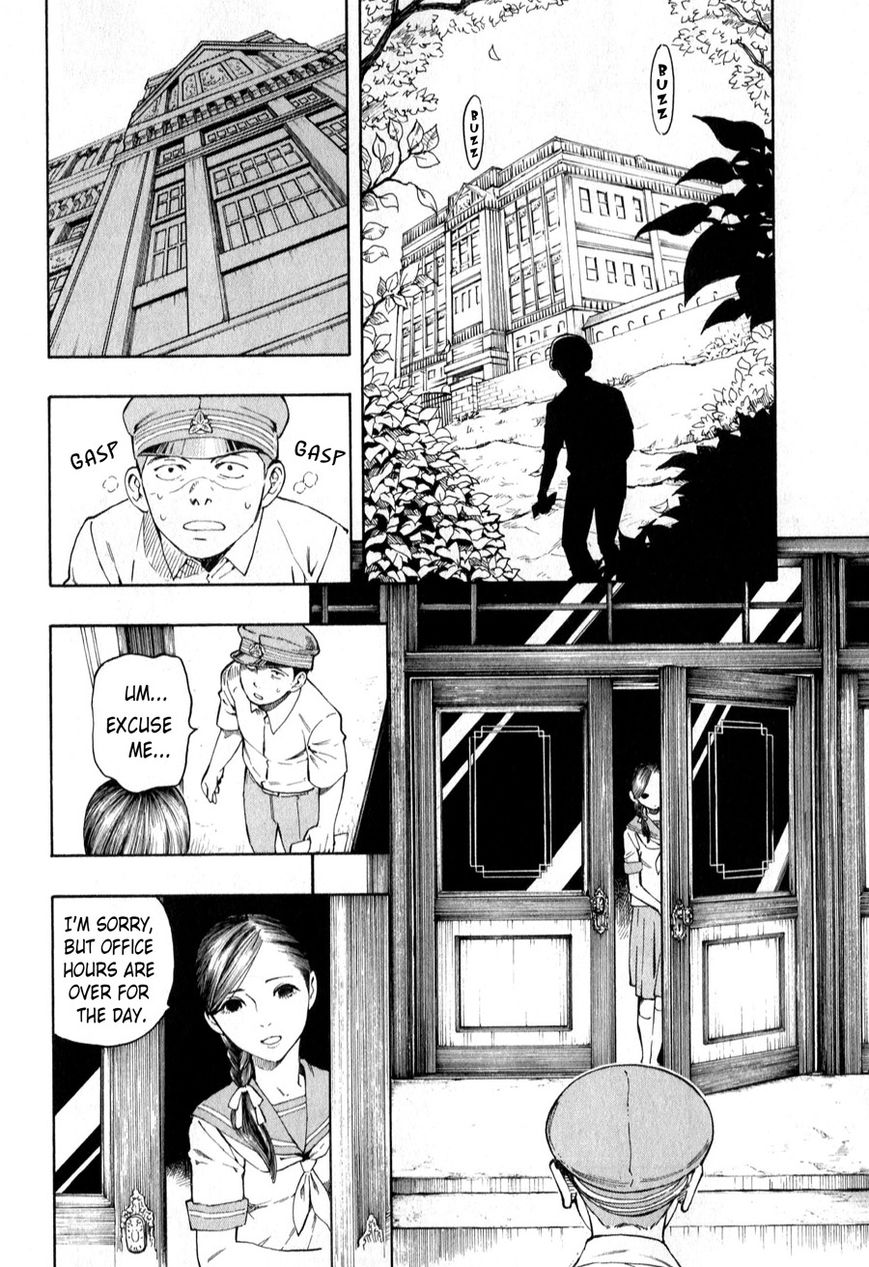 Ubume no Natsu Chapter 3 page 13 - Chapter 3 : Read Online