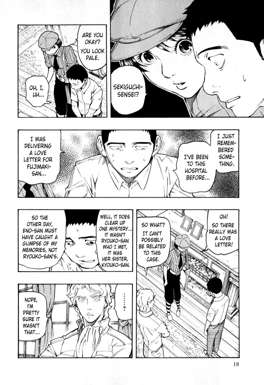 Ubume no Natsu Chapter 3 page 19 - Chapter 3 : Read Online