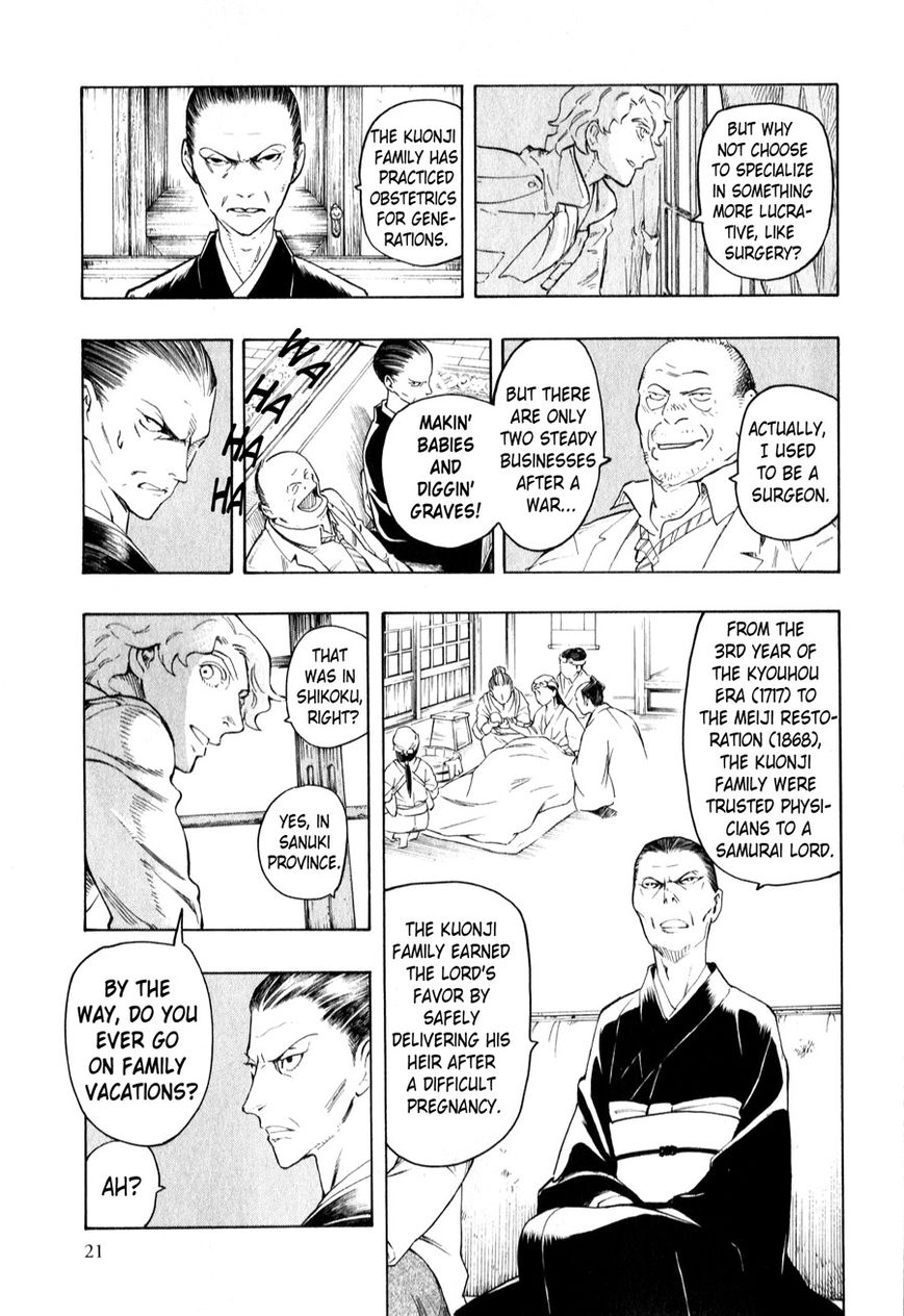 Ubume no Natsu Chapter 3 page 22 - Chapter 3 : Read Online