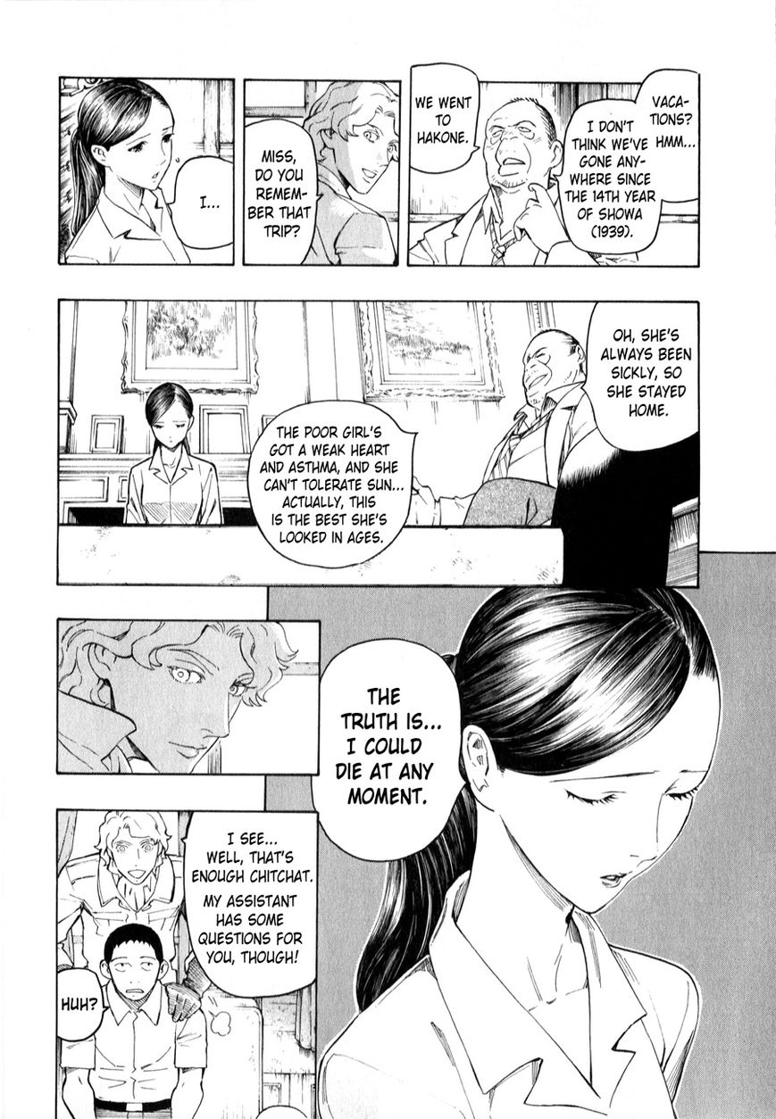 Ubume no Natsu Chapter 3 page 23 - Chapter 3 : Read Online
