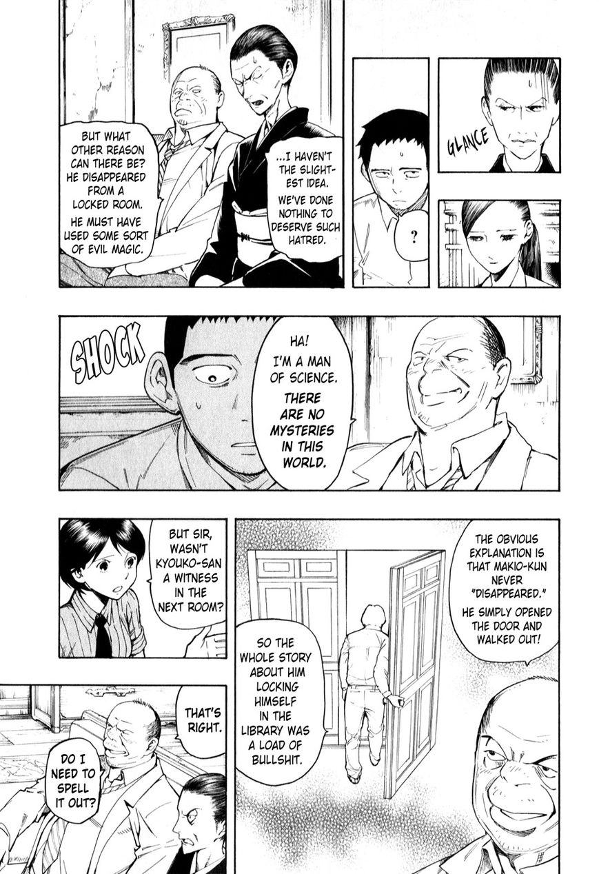 Ubume no Natsu Chapter 3 page 26 - Chapter 3 : Read Online