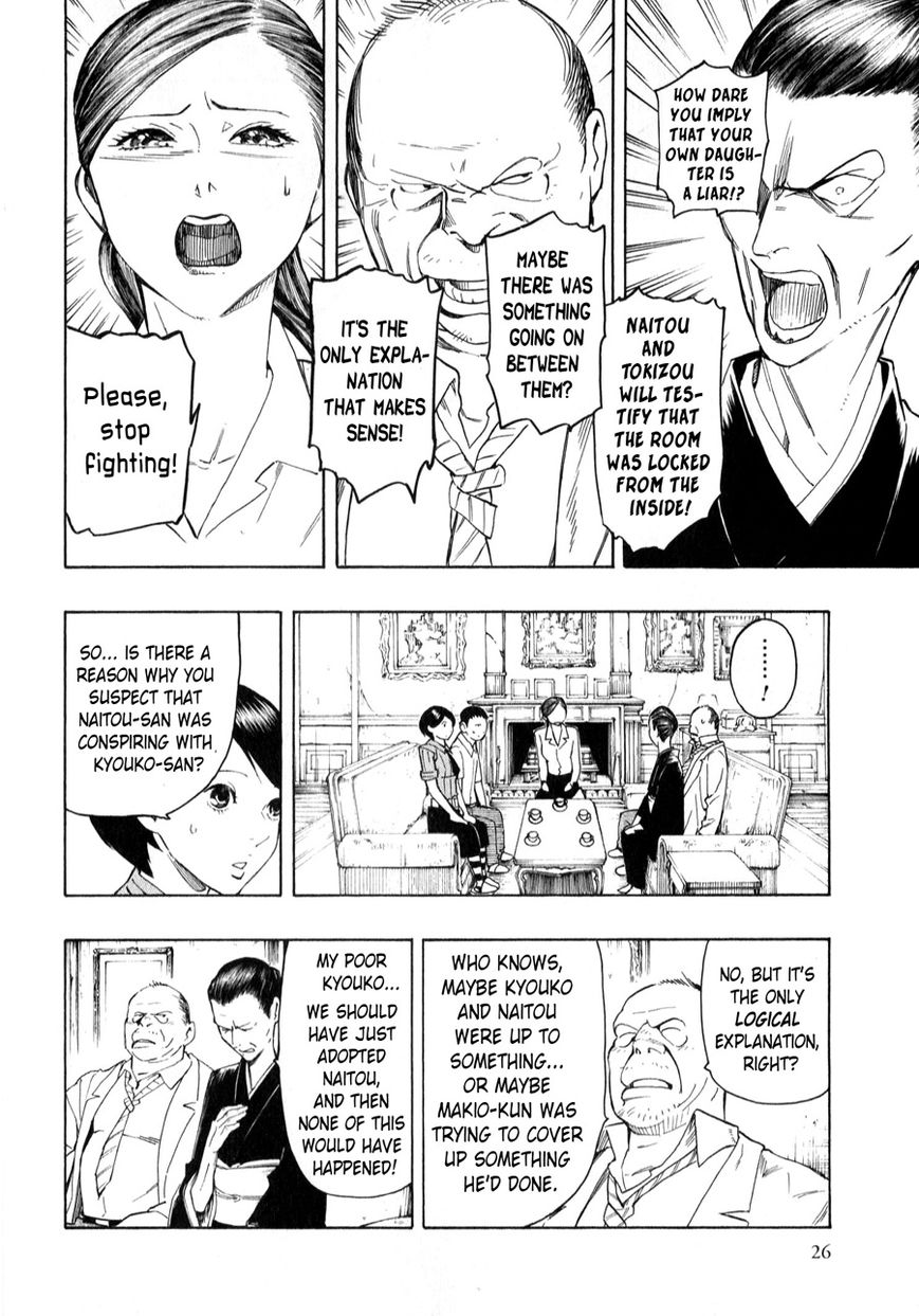Ubume no Natsu Chapter 3 page 27 - Chapter 3 : Read Online