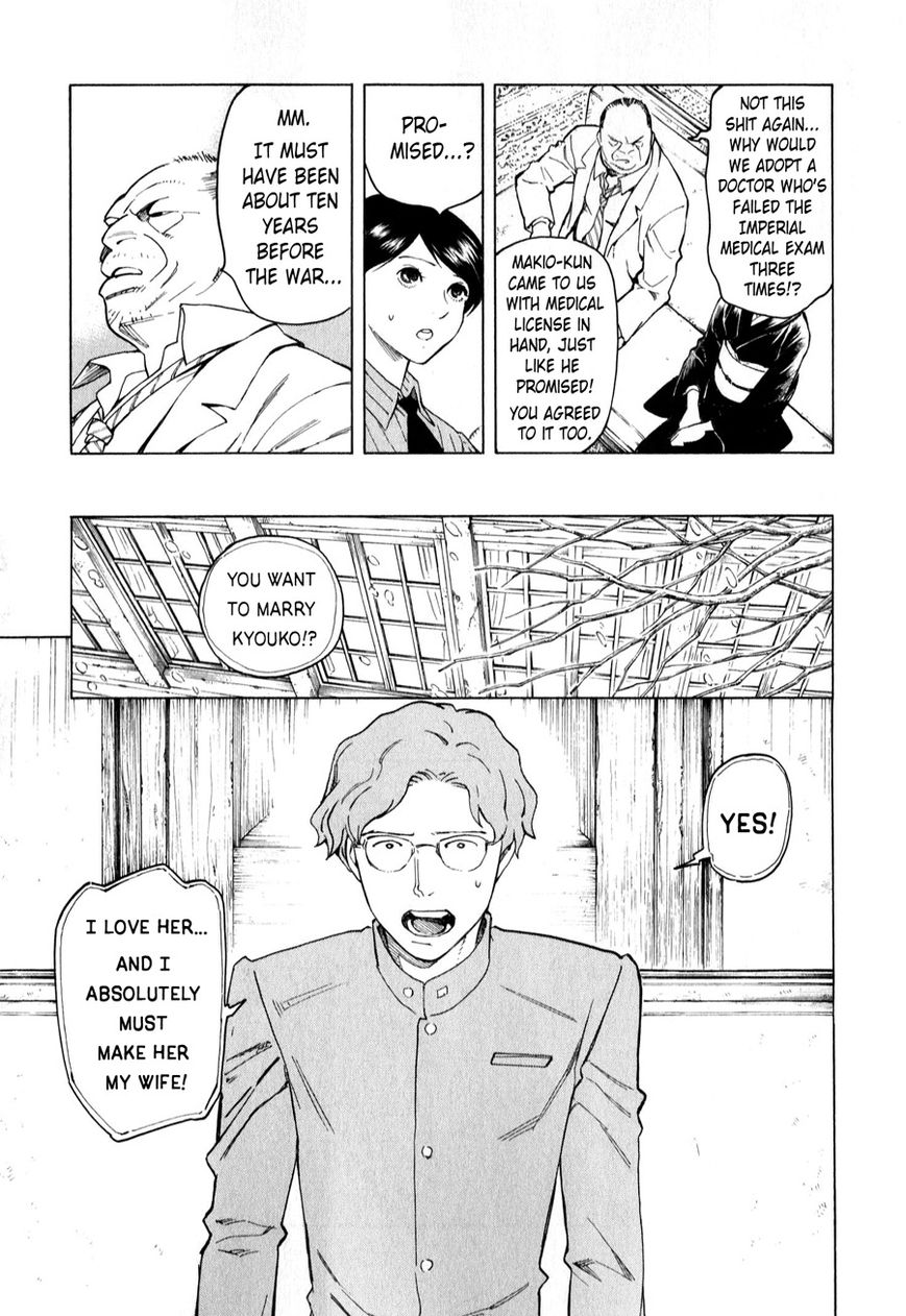 Ubume no Natsu Chapter 3 page 28 - Chapter 3 : Read Online