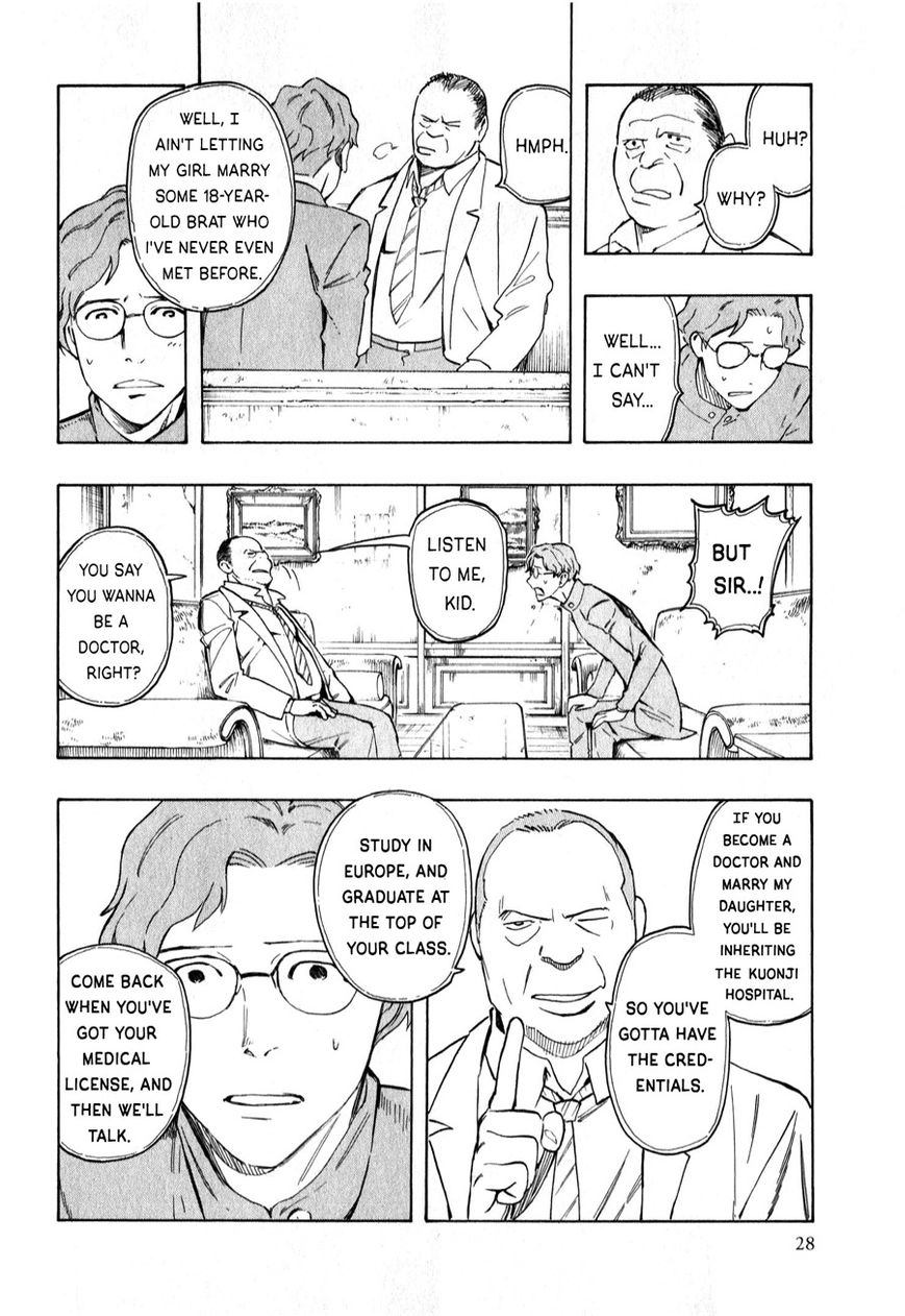 Ubume no Natsu Chapter 3 page 29 - Chapter 3 : Read Online