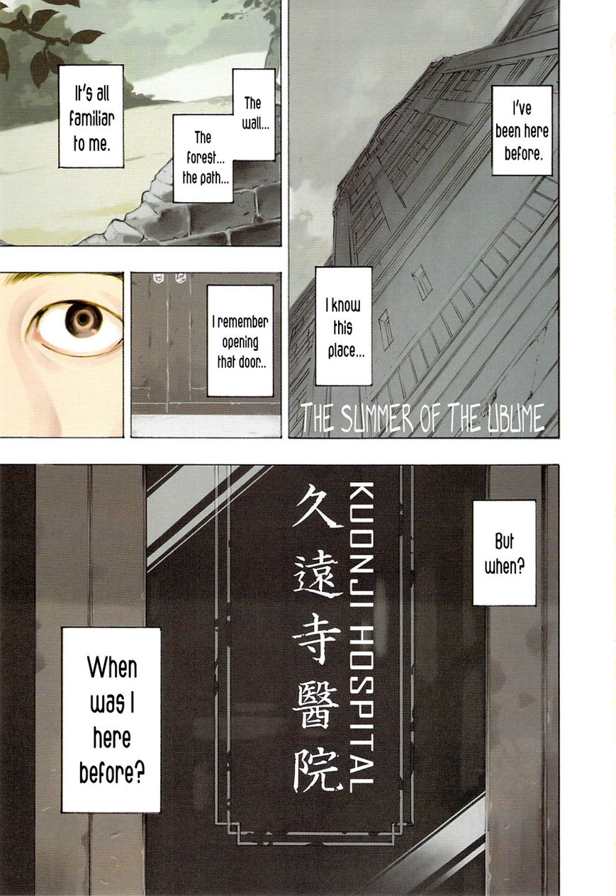 Ubume no Natsu Chapter 3 page 3 - Chapter 3 : Read Online