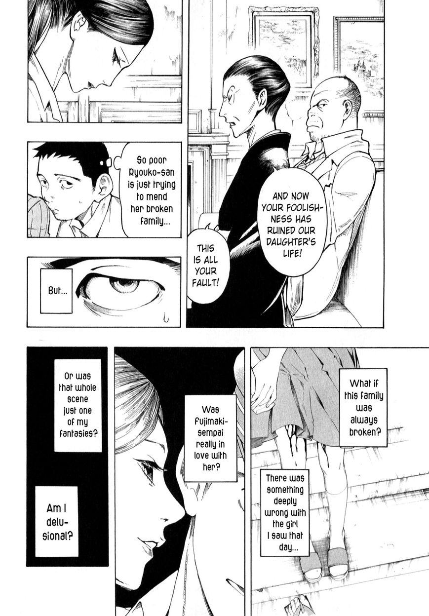 Ubume no Natsu Chapter 3 page 31 - Chapter 3 : Read Online