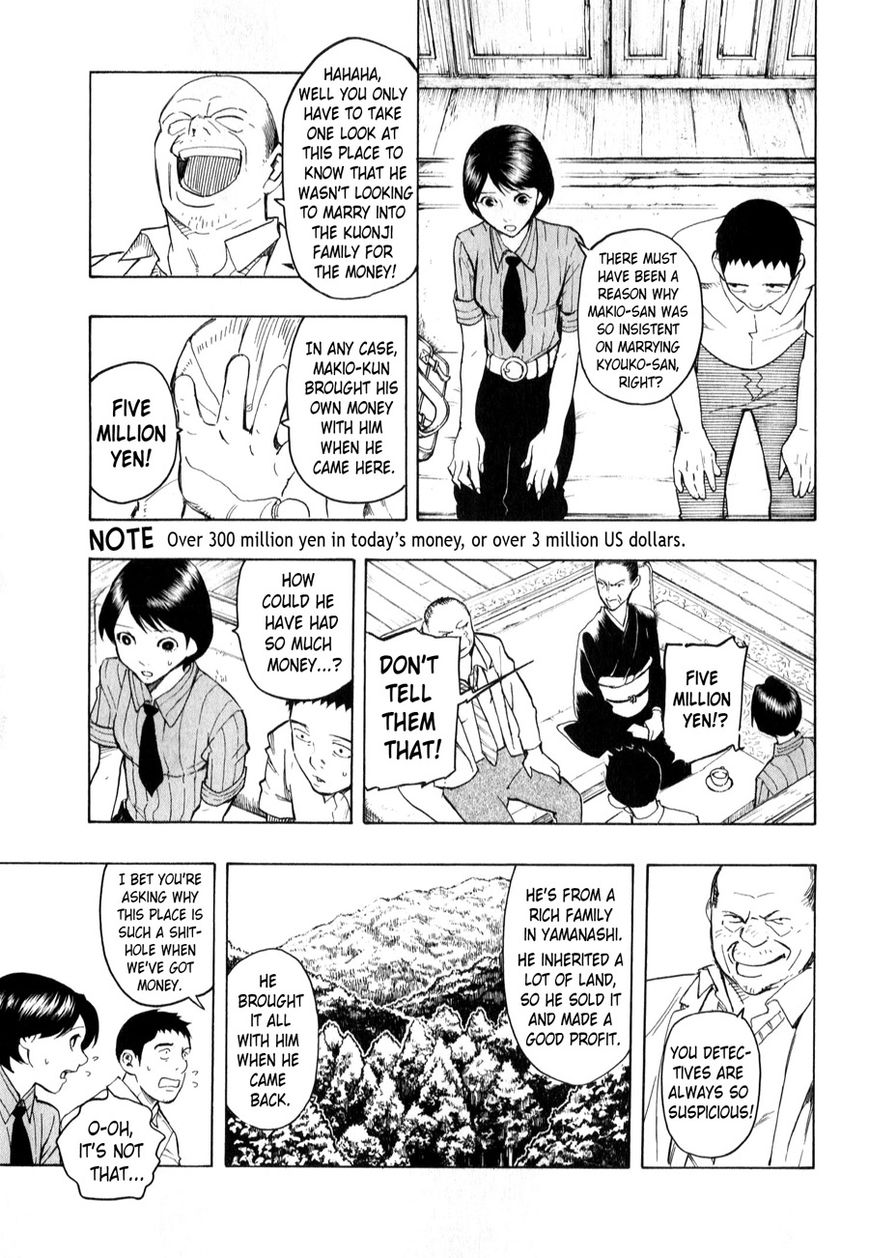 Ubume no Natsu Chapter 3 page 32 - Chapter 3 : Read Online
