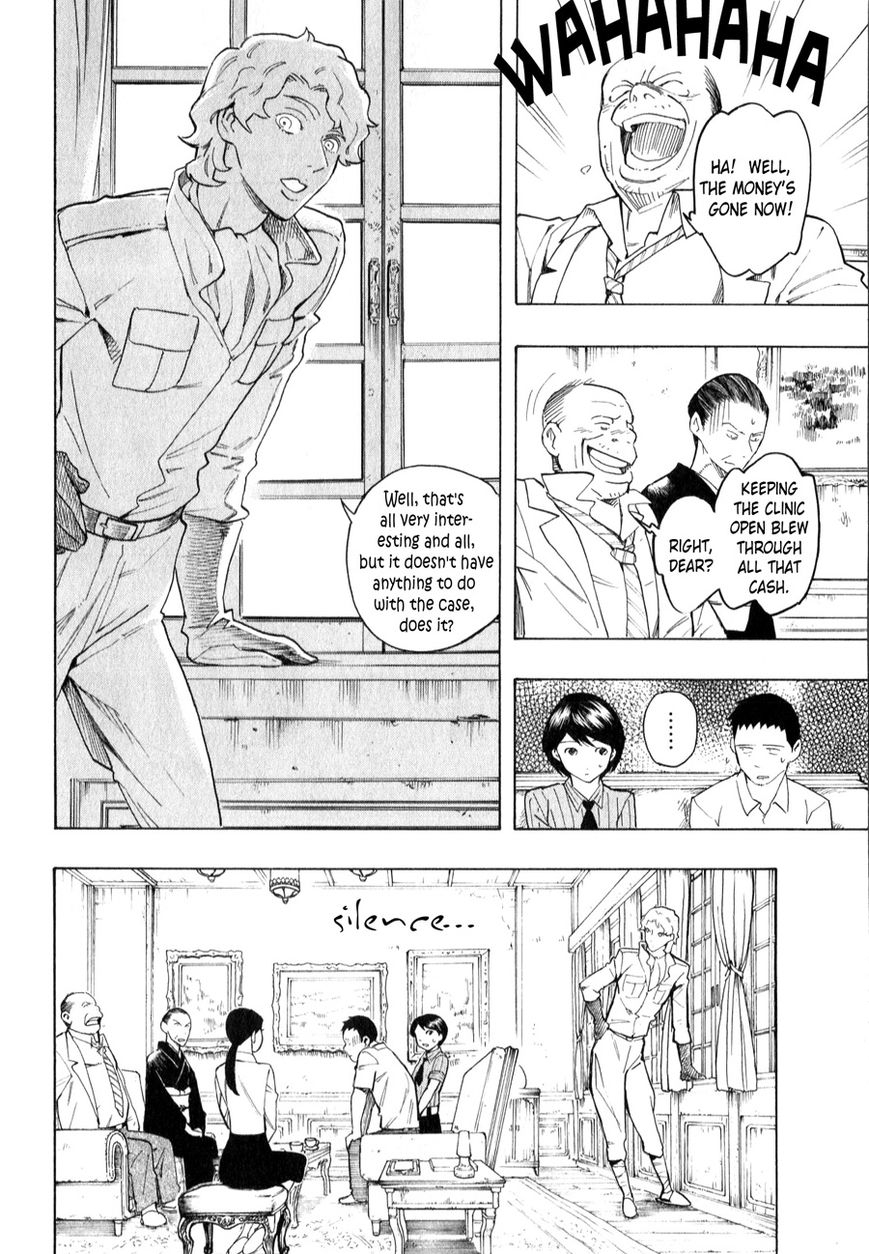 Ubume no Natsu Chapter 3 page 33 - Chapter 3 : Read Online