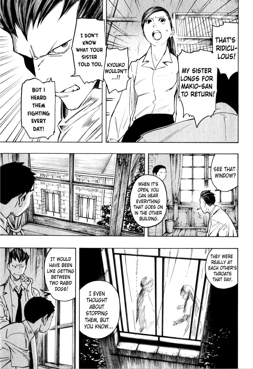 Ubume no Natsu Chapter 3 page 40 - Chapter 3 : Read Online