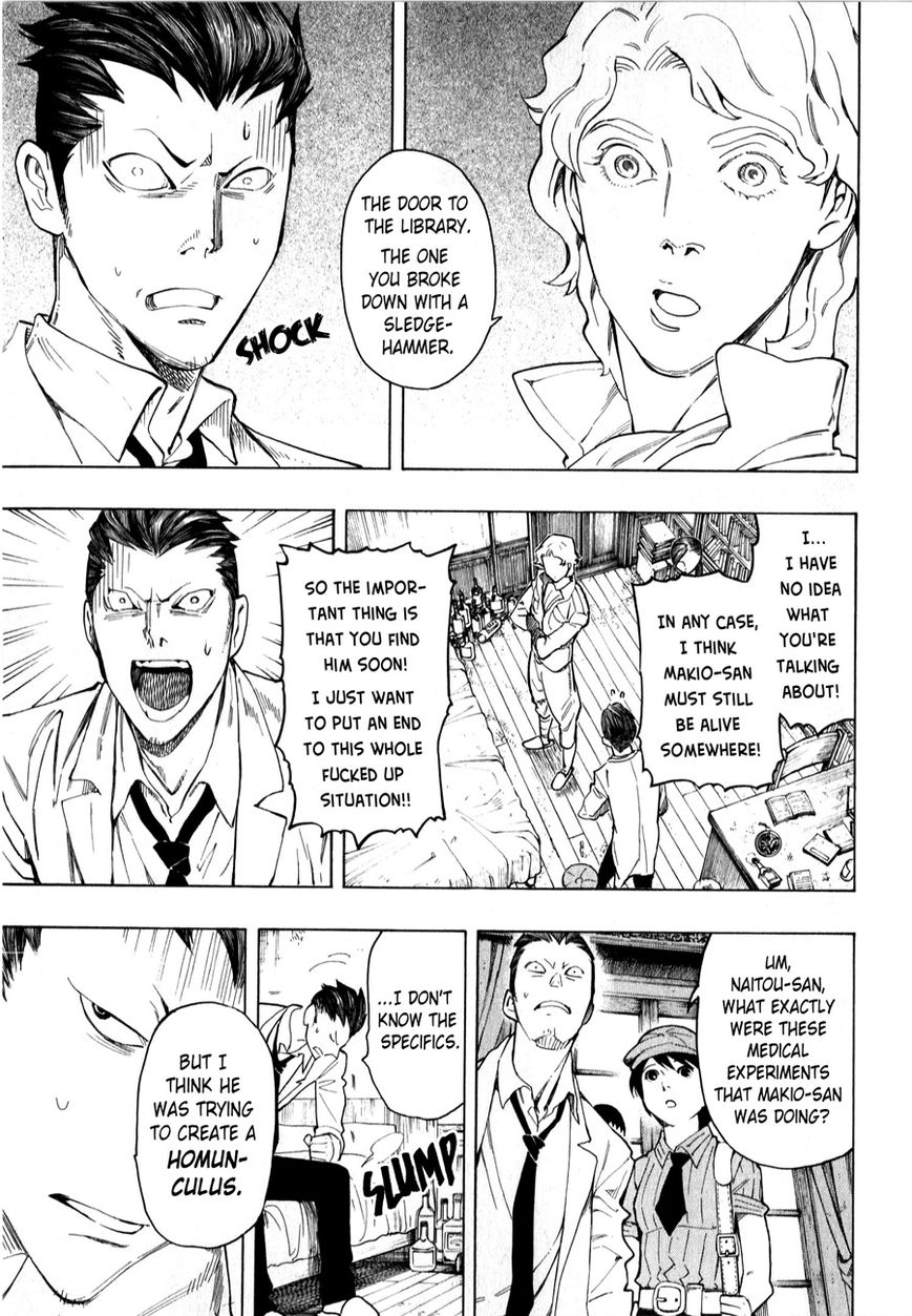 Ubume no Natsu Chapter 3 page 42 - Chapter 3 : Read Online