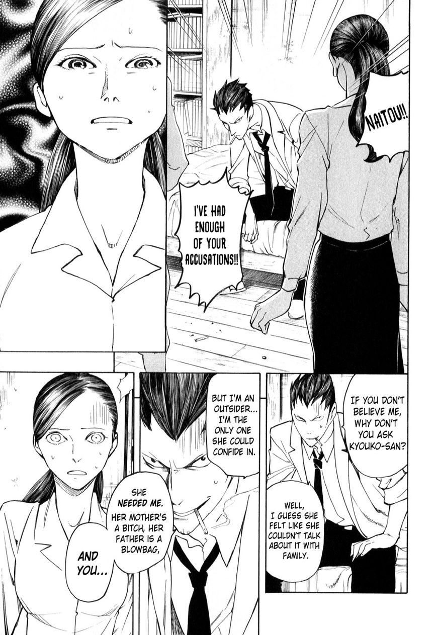 Ubume no Natsu Chapter 3 page 44 - Chapter 3 : Read Online