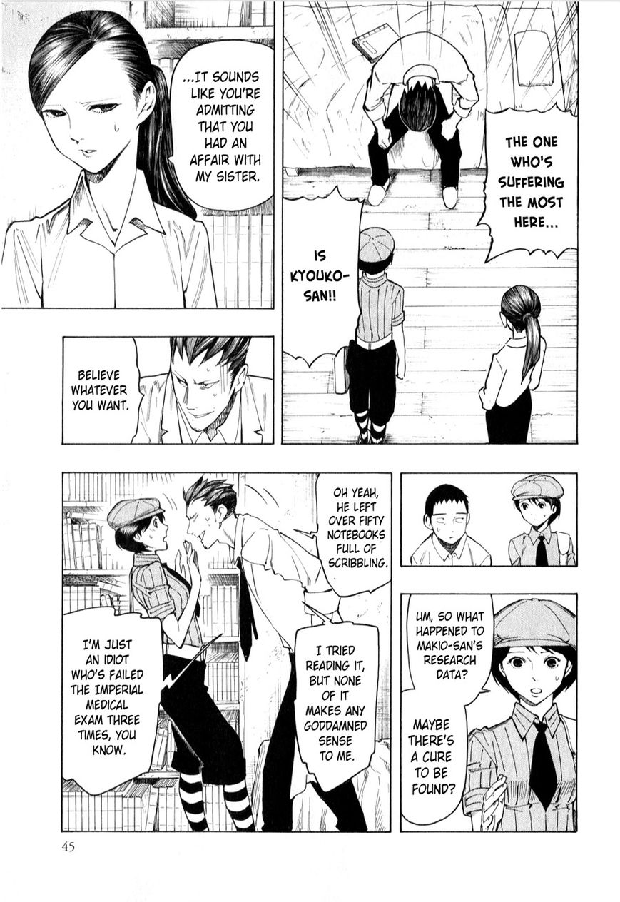 Ubume no Natsu Chapter 3 page 46 - Chapter 3 : Read Online