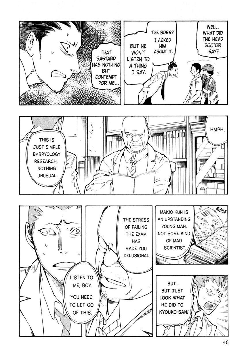 Ubume no Natsu Chapter 3 page 47 - Chapter 3 : Read Online