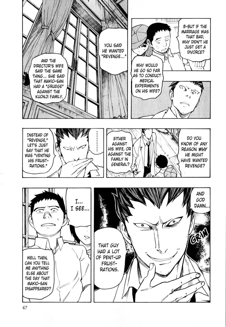 Ubume no Natsu Chapter 3 page 48 - Chapter 3 : Read Online