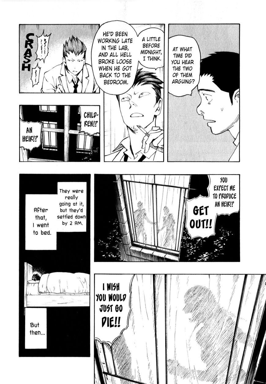 Ubume no Natsu Chapter 3 page 49 - Chapter 3 : Read Online