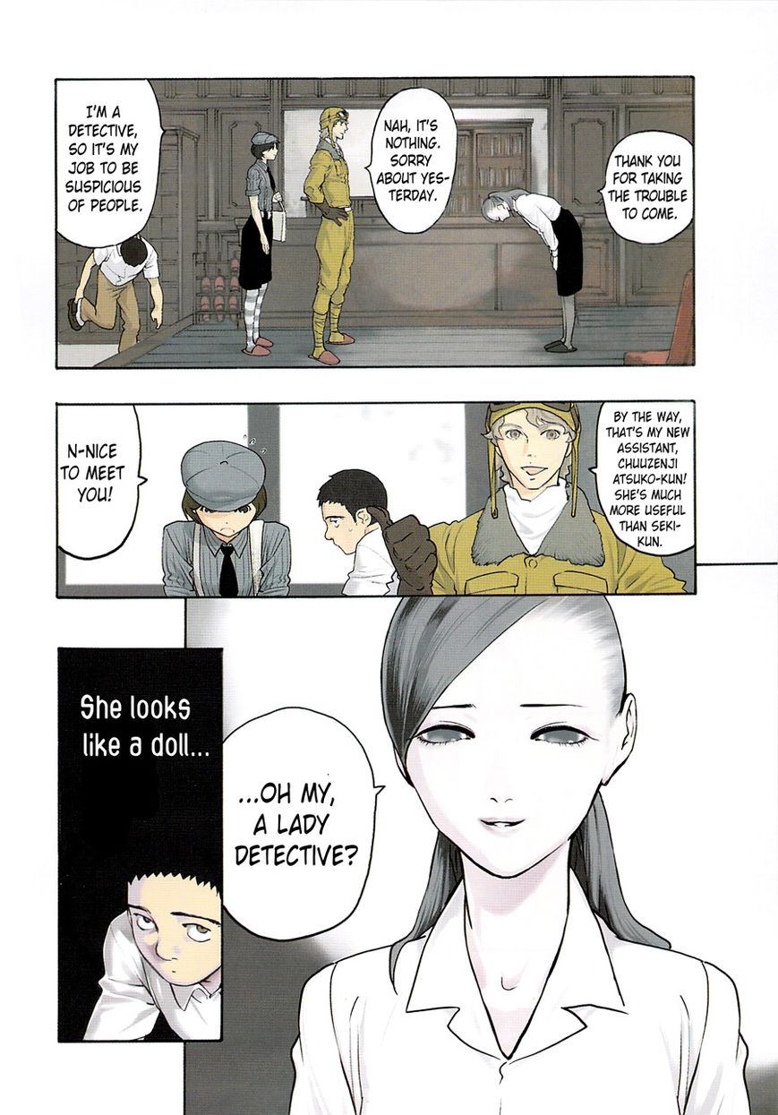 Ubume no Natsu Chapter 3 page 5 - Chapter 3 : Read Online