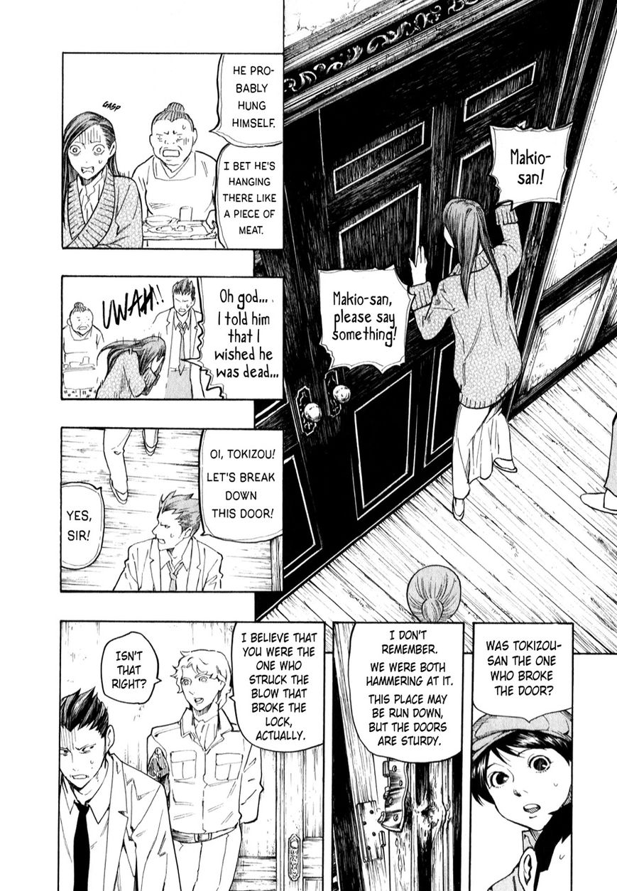 Ubume no Natsu Chapter 3 page 51 - Chapter 3 : Read Online