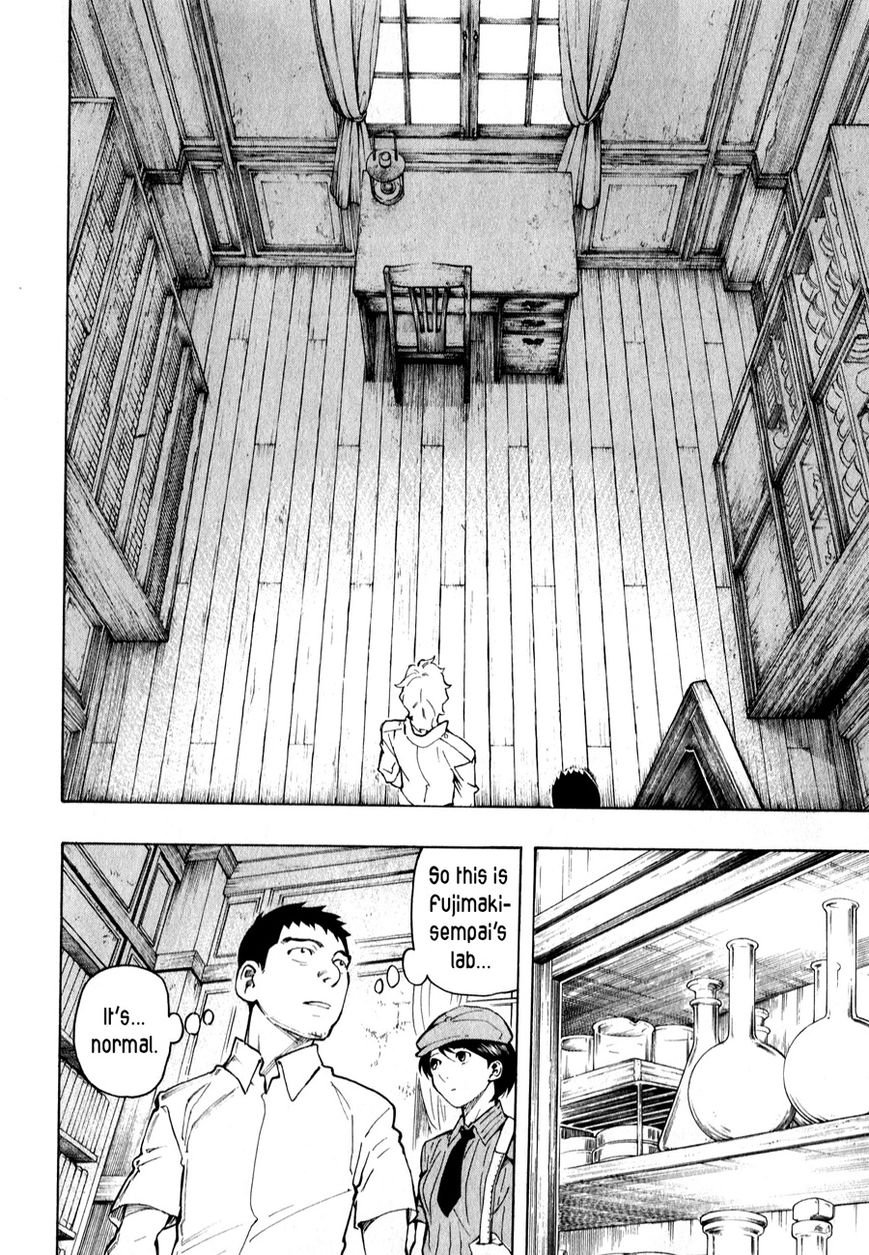 Ubume no Natsu Chapter 3 page 53 - Chapter 3 : Read Online