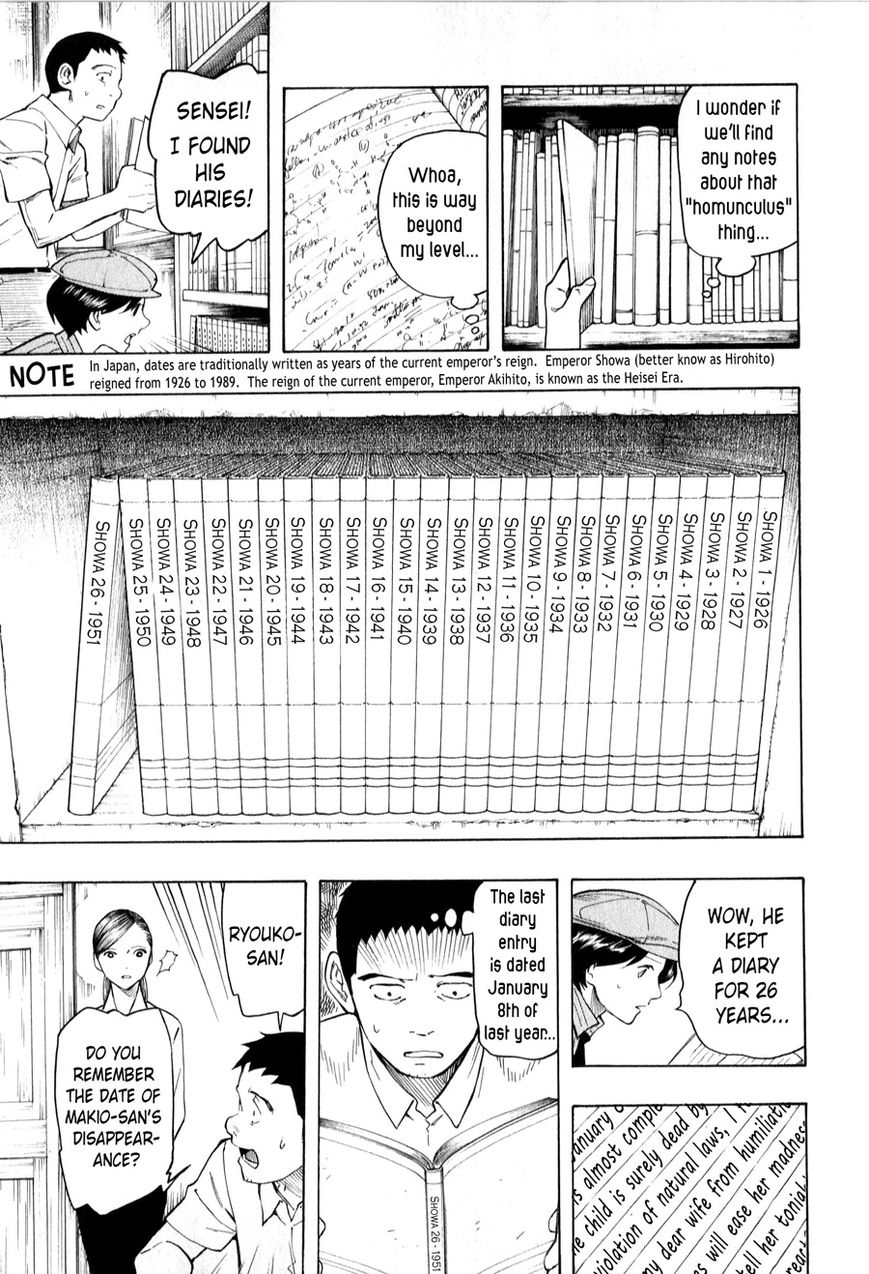Ubume no Natsu Chapter 3 page 54 - Chapter 3 : Read Online