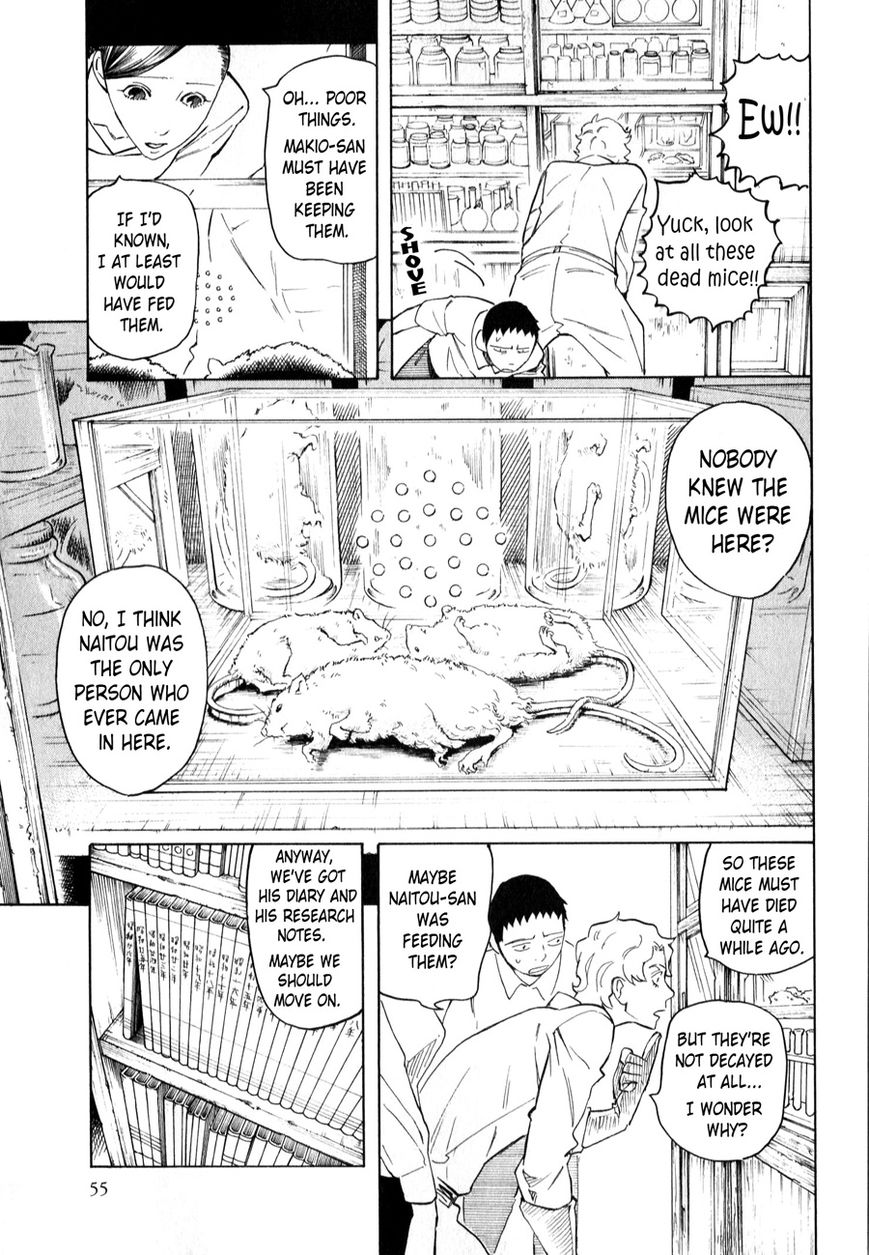 Ubume no Natsu Chapter 3 page 56 - Chapter 3 : Read Online