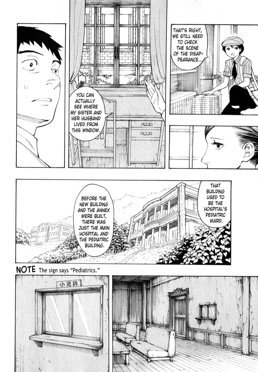 Ubume no Natsu Chapter 3 page 57 - Chapter 3 : Read Online