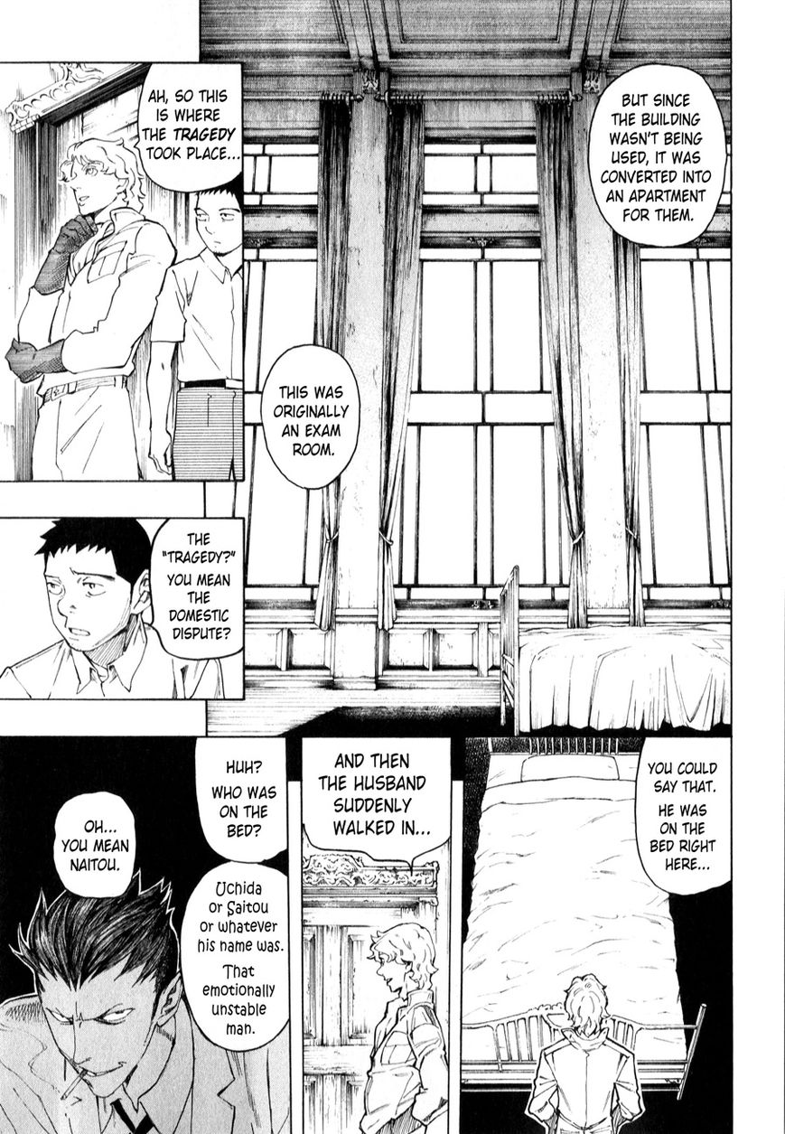 Ubume no Natsu Chapter 3 page 58 - Chapter 3 : Read Online
