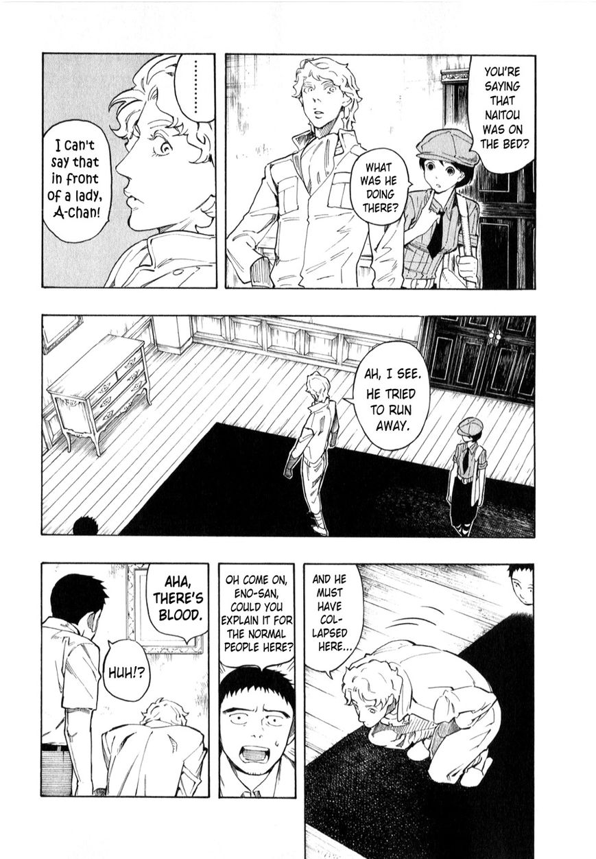 Ubume no Natsu Chapter 3 page 59 - Chapter 3 : Read Online