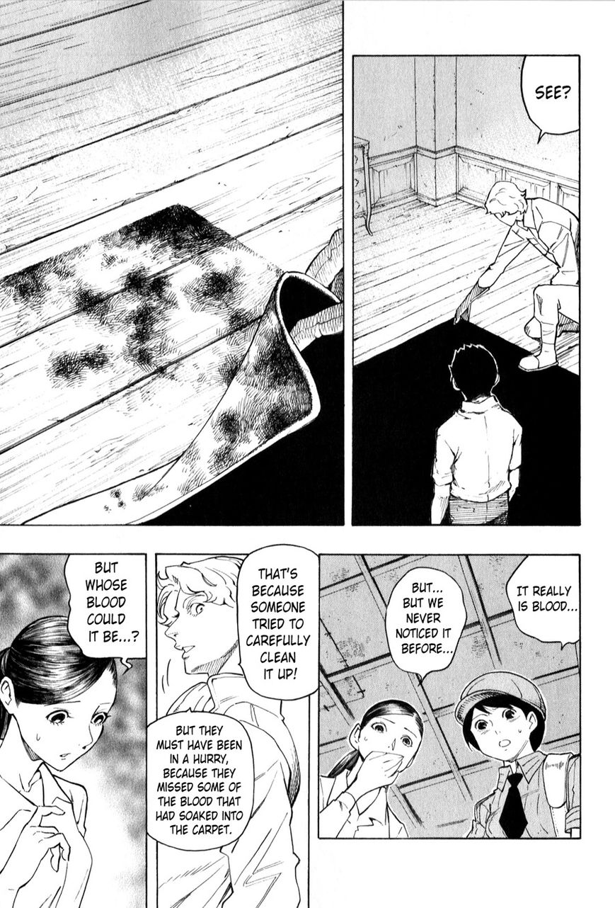 Ubume no Natsu Chapter 3 page 60 - Chapter 3 : Read Online