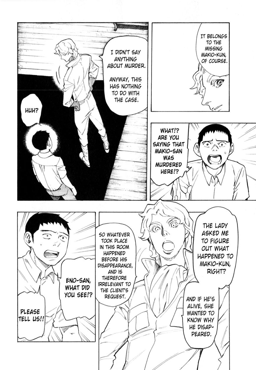 Ubume no Natsu Chapter 3 page 61 - Chapter 3 : Read Online