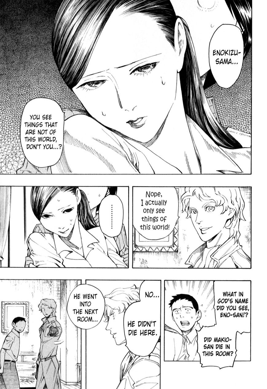 Ubume no Natsu Chapter 3 page 64 - Chapter 3 : Read Online