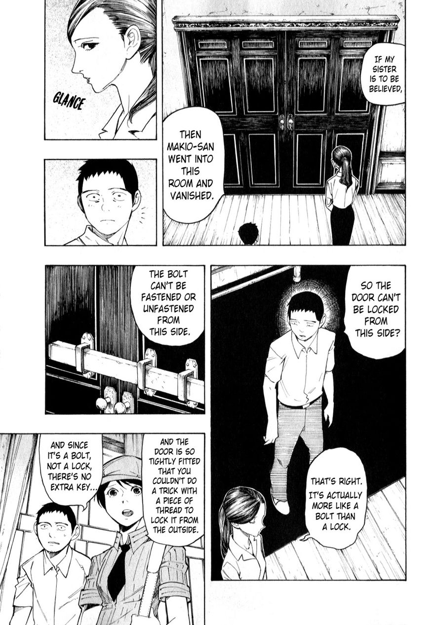 Ubume no Natsu Chapter 3 page 66 - Chapter 3 : Read Online