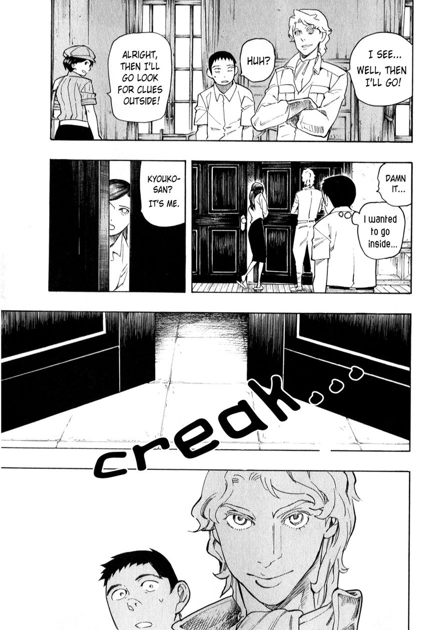 Ubume no Natsu Chapter 3 page 68 - Chapter 3 : Read Online